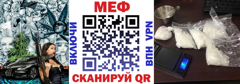Как найти закладки Игарка Кокаин  Амфетамин  Меф  ГАШ  мега вход  Каннабис 