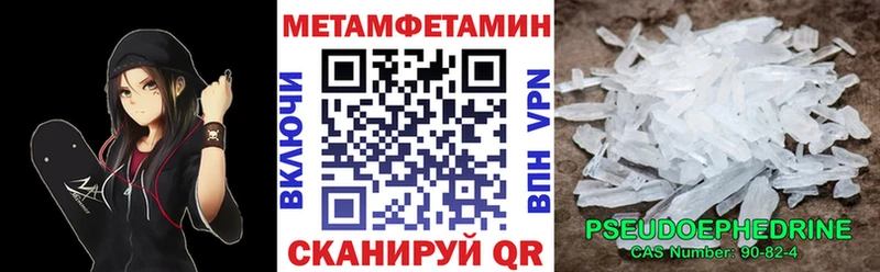 Amphetamine VHQ где продают Игарка