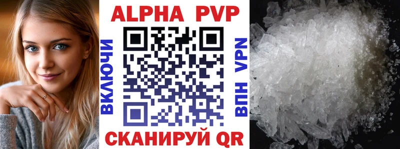 A-PVP кристаллы  как найти   Игарка 