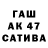 ТГК Wax Danuks Usans