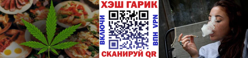 Печенье с ТГК конопля  где купить наркотик  Игарка 