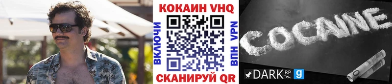 Cocaine Перу  darknet Telegram  Игарка  где продают  