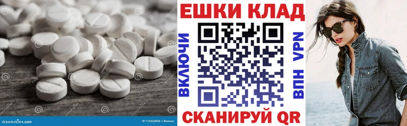 Ecstasy VHQ  даркнет сайт  MEGA как зайти  Игарка 