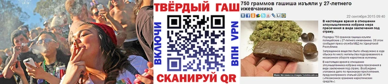 ГАШ Cannabis  где найти наркотики  Игарка 