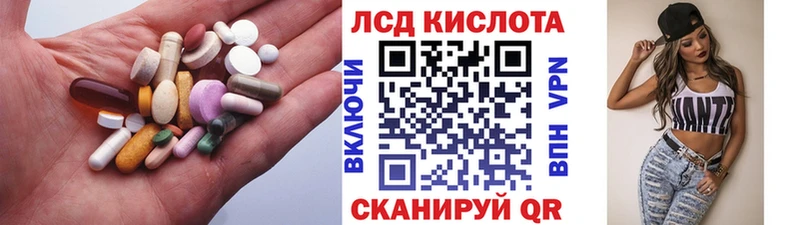 ЛСД экстази ecstasy Игарка