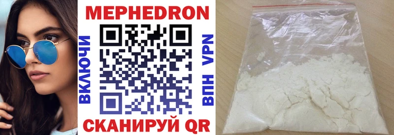 Мефедрон 4 MMC где купить наркотик Игарка