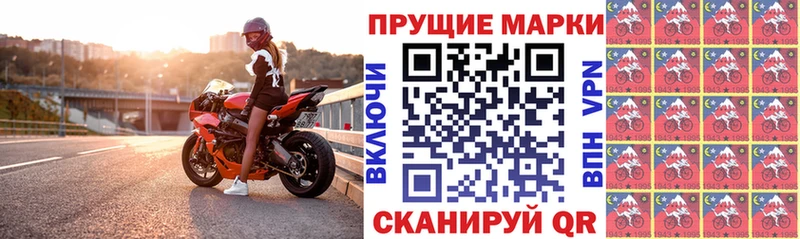 Марки N-bome 1500мкг  Игарка 
