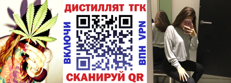 блэк спрут ССЫЛКА  хочу   Игарка  Дистиллят ТГК концентрат 
