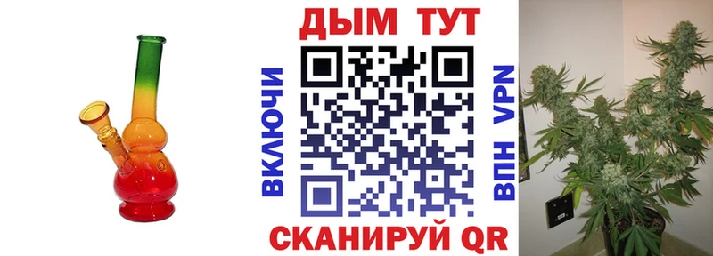 продажа наркотиков  ОМГ ОМГ как войти  это наркотические препараты  Игарка  Шишки марихуана White Widow 